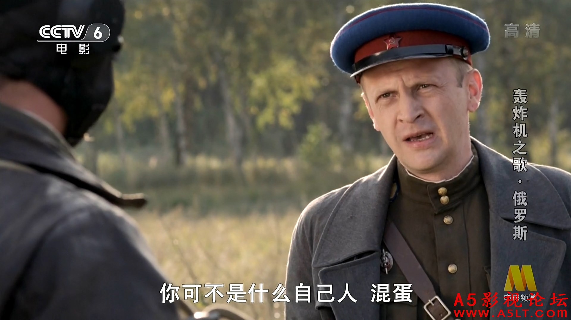 轰炸机之歌迅雷下载