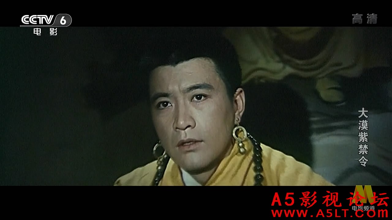 大漠紫禁令百度云网盘下载