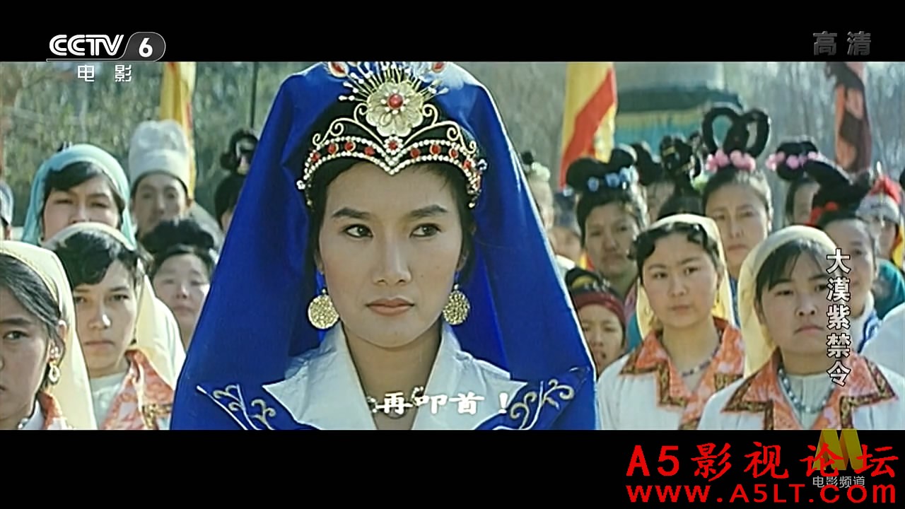 大漠紫禁令迅雷下载