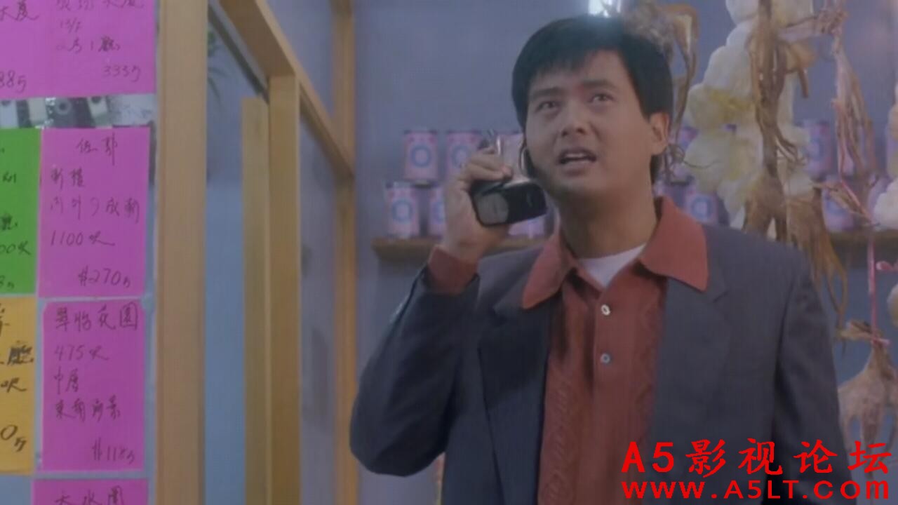 [香港] [我爱扭纹柴][1992][HD1080P/mp4/1.97G][粤语中字][百度云]