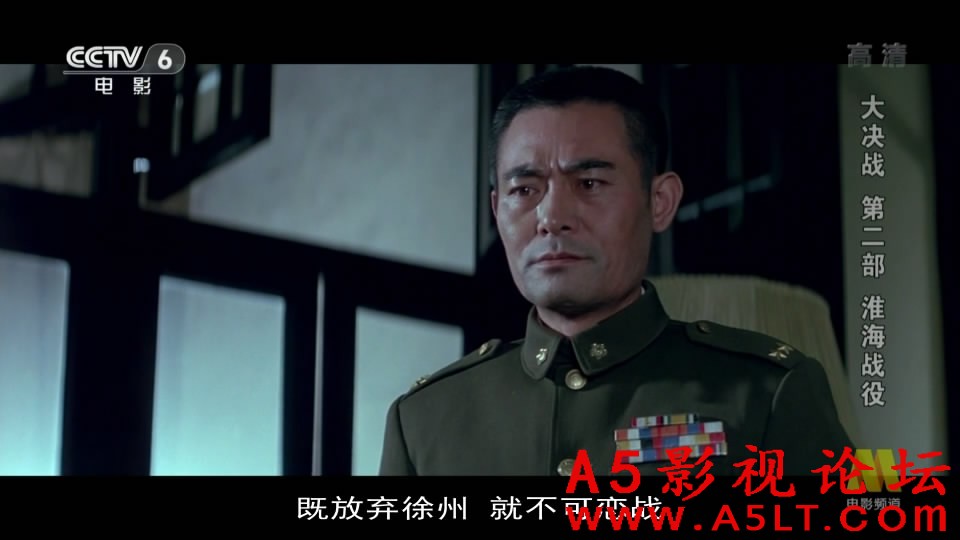 淮海战役百度云网盘下载