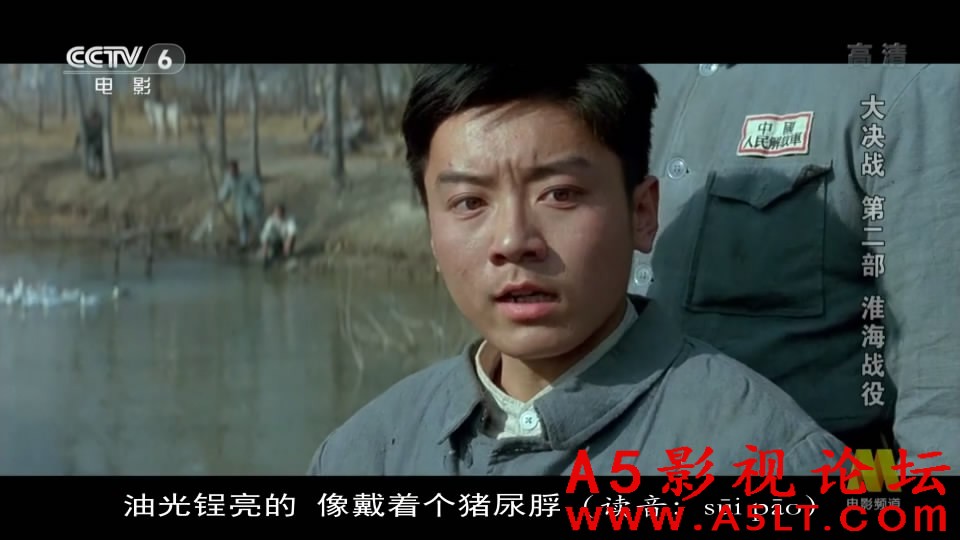 淮海战役百度云网盘下载