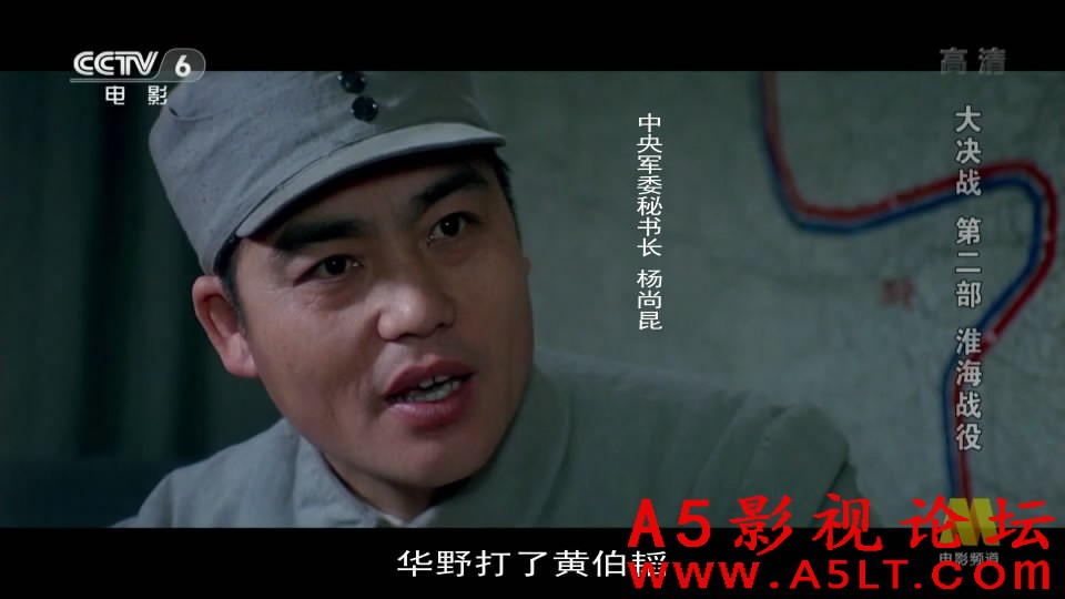 淮海战役迅雷下载