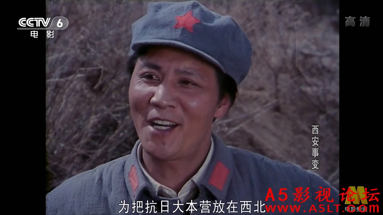西安事变迅雷下载