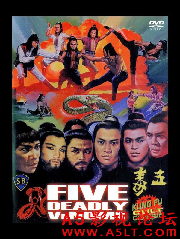 [香港] [五毒][1978][DVD修复/mkv/1.33G][国粤双语中字][百度云]