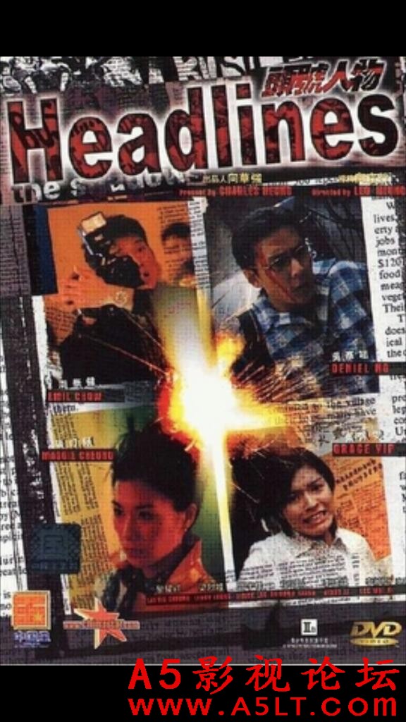 [香港] [头号人物][2001][HD1080P/mkv/2.16G][粤语中字][百度云]