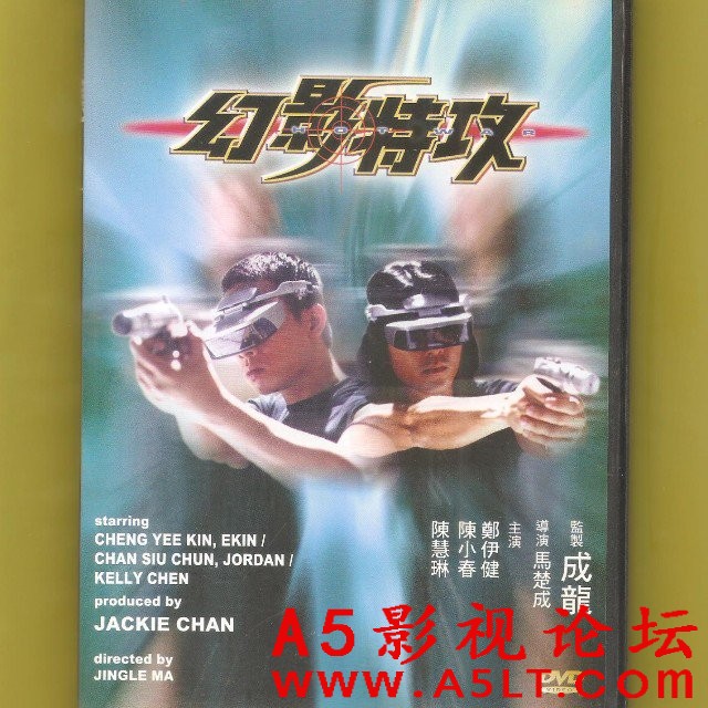 [香港] [幻影特工][1998][HD1080P/mkv/2.92G][粤语中字][百度云]