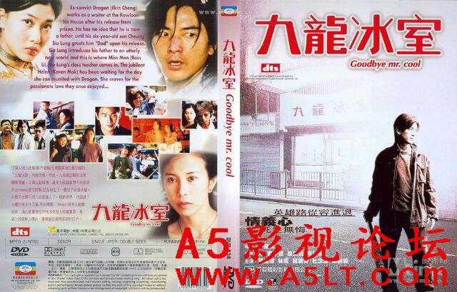 [香港] [九龙冰室][2001][HD1080P/mkv/3.36G][粤语中字][百度云]