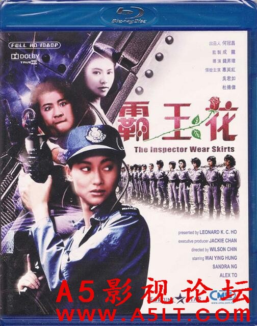 [香港] [霸王花][1988][蓝光1080P/mp4/3.18G][国粤双语中英字][百度云]