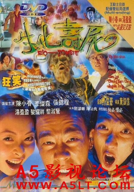 [香港] [生化寿尸][1998][HD1080P/mp4/2.04G][粤语中字][百度云]