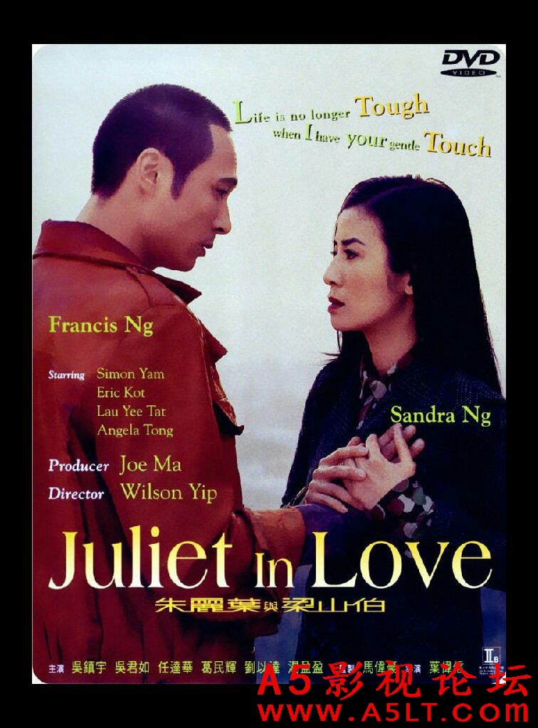 [香港] [朱丽叶与梁山伯 ][2000][HD1080P/mp4/1.92G][粤语中字][百度云]