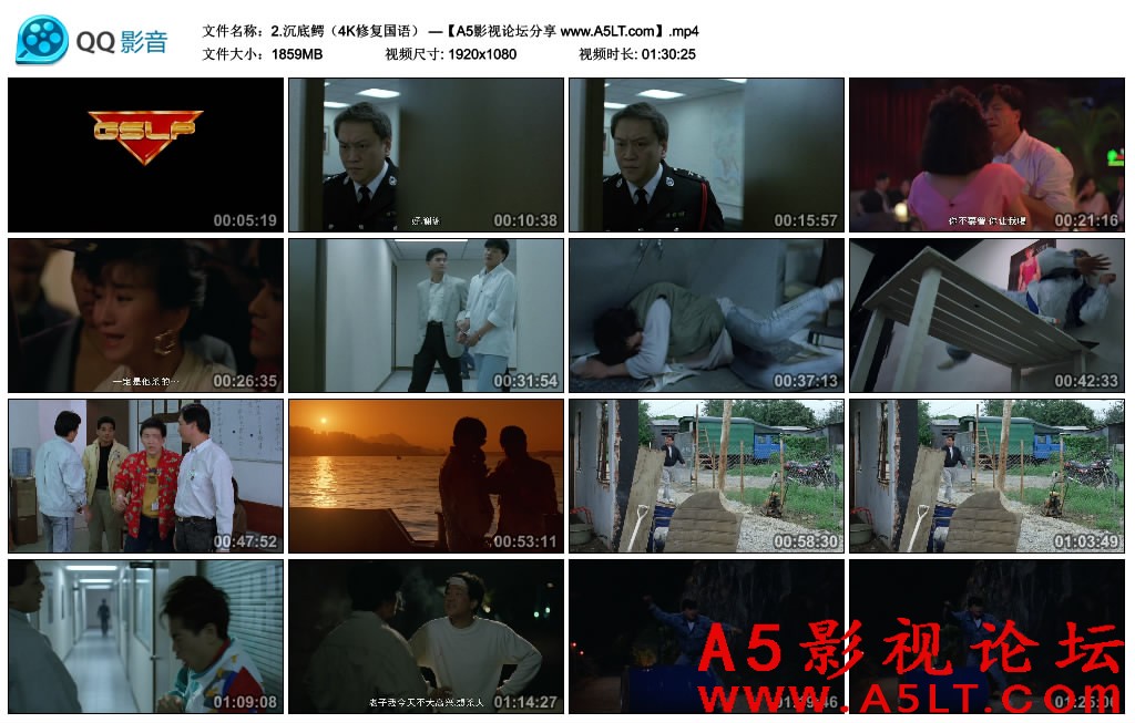 沉底鳄迅雷下载