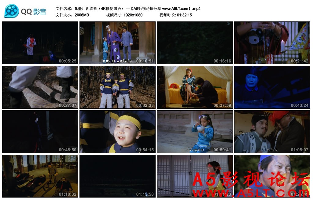 僵尸训练营百度云网盘下载