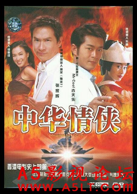 [香港] [中华赌侠] [2000][HD1080P/MKV/2.22G][国粤双语中字][百度云]