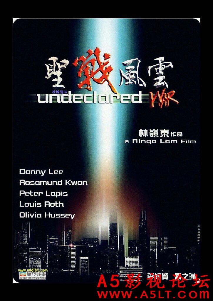 [香港] [圣战风云] [1990][HD1080P/MKV/2.28G][国粤双语中字][百度云]