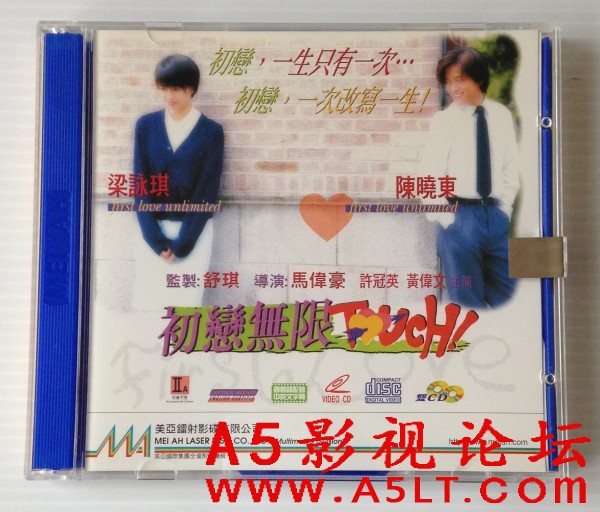 [香港] [ 初恋无限Touch  ] [1997][HD1080P/mkv/2.01G][粤语中字][百度云]