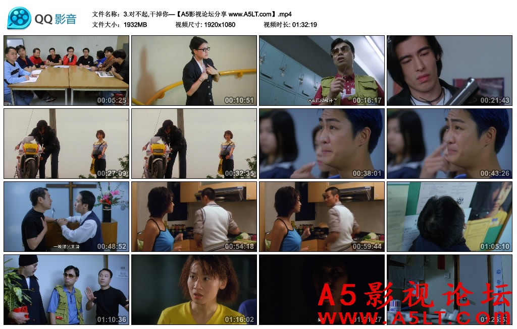 对不起干掉你百度云网盘下载