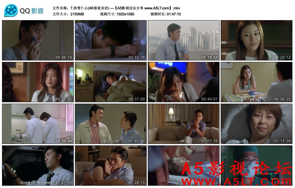 侠骨仁心百度云网盘下载