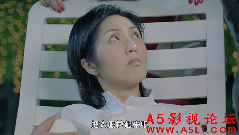 玉女添丁百度云网盘下载