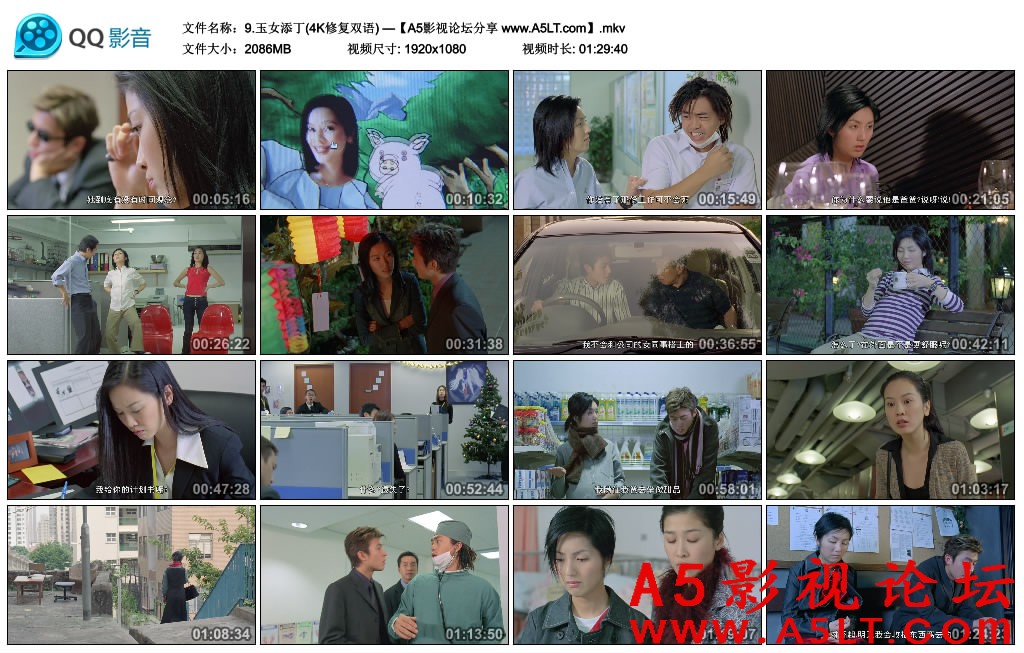 玉女添丁百度云网盘下载