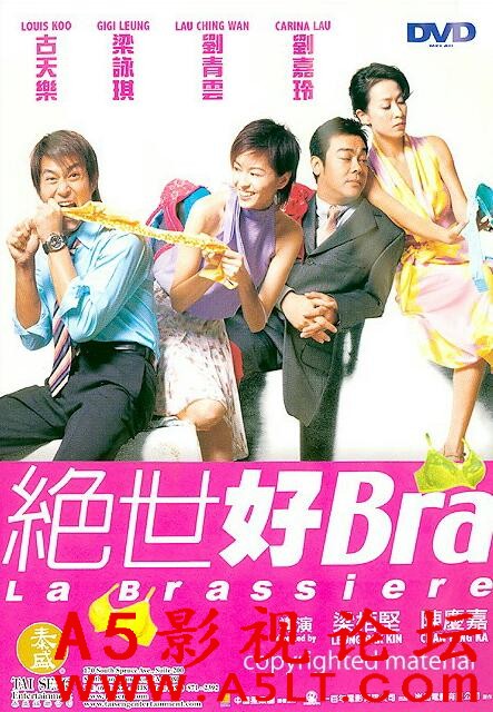 [香港] [绝世好Bra] [2001][HD1080P/mkv/2.01G][国粤双语中字][百度云]