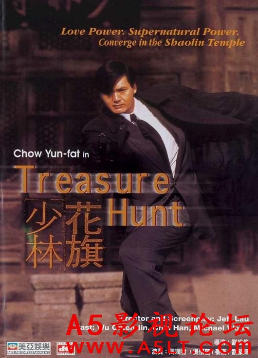 [香港] [花旗少林] [1994][HD1080P/mp4/2.29][粤语中字][百度云]