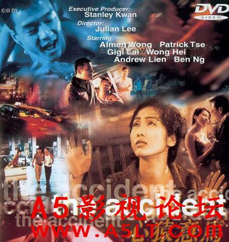 [香港] [ 心猿意马 ] [1999][DVD原盘/VOB/3.07G][粤语中字][百度云]