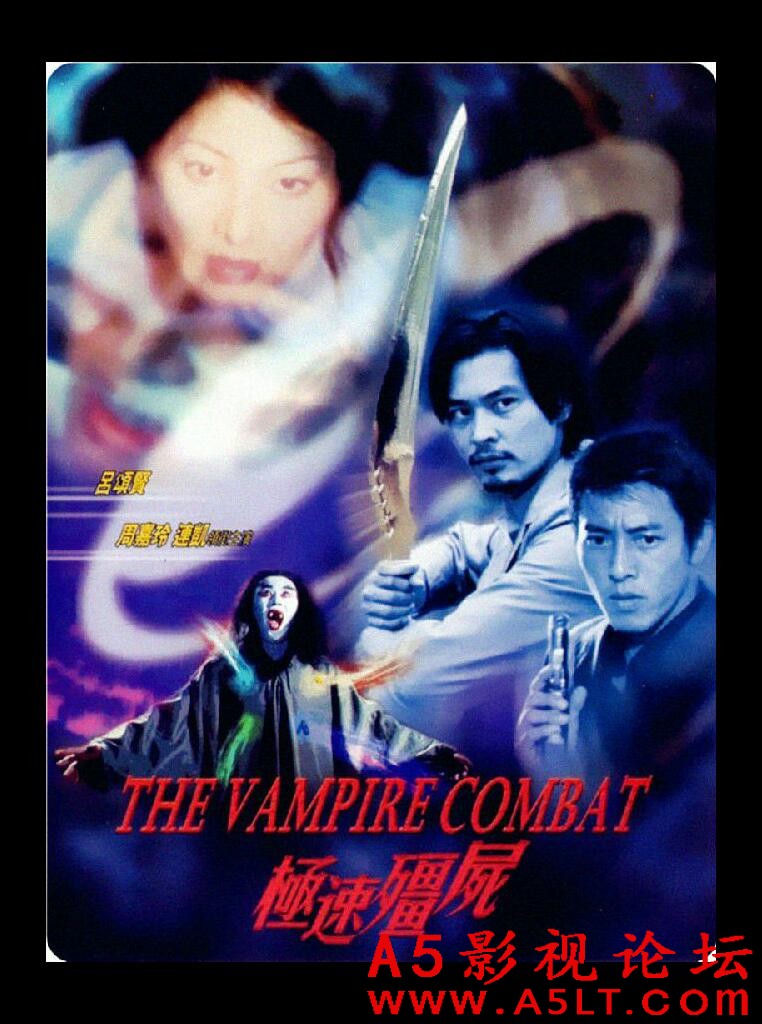 [香港] [极速僵尸] [2001][HD1080P/mp4/2.07G][粤语中字][百度云]