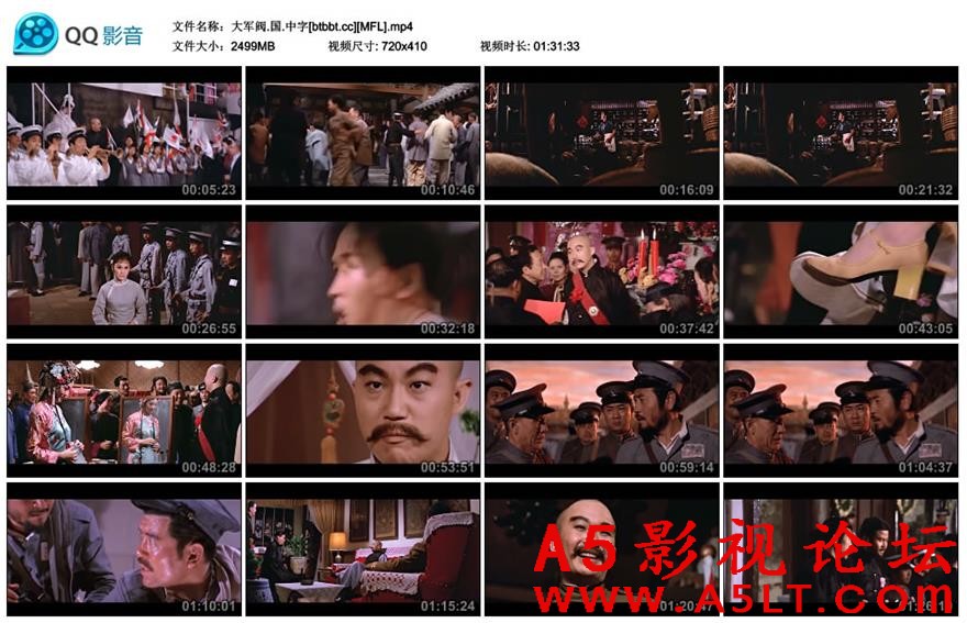 大军阀.国.中字[btbbt.cc][MFL].mp4_thumbs_2018.06.20.21_45_05.jpg