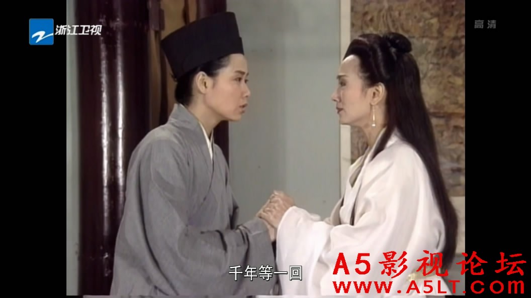 新白娘子传奇百度云网盘下载