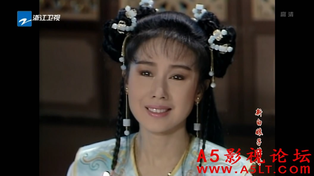 新白娘子传奇百度云网盘下载