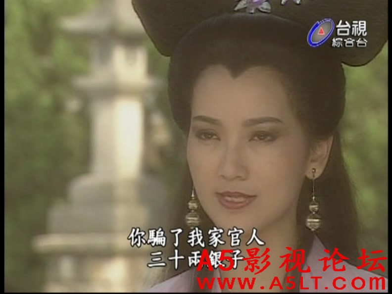 新白娘子传奇百度云网盘下载