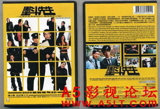 [香港] [墨斗先生] [2004][HD1080P/mkv/2.60G][粤语中字][百度云]