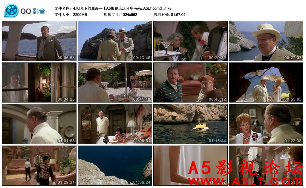 阳光下的罪恶百度云网盘下载