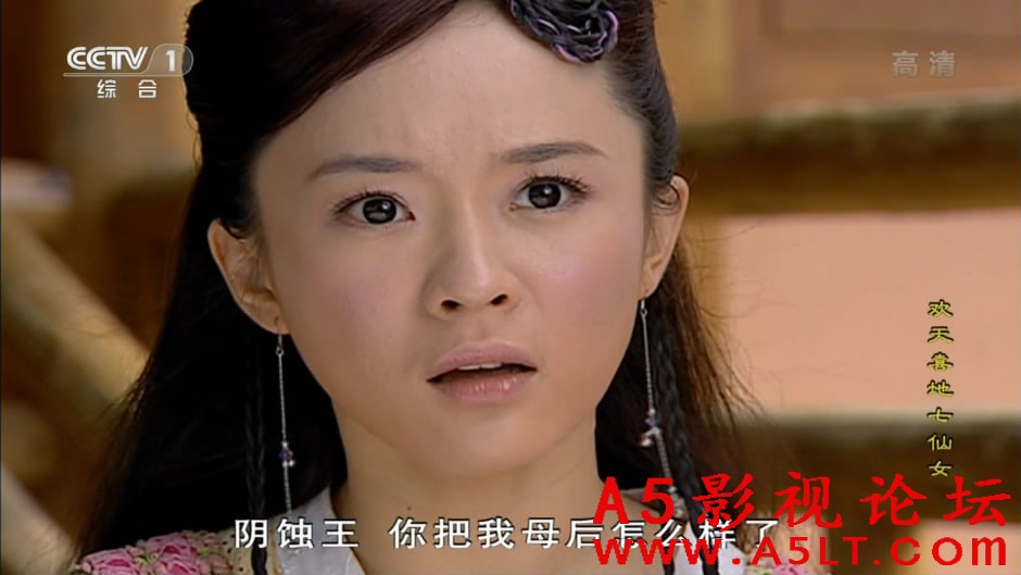欢天喜地七仙女百度云网盘下载