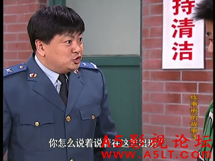 炊事班的故事迅雷下载