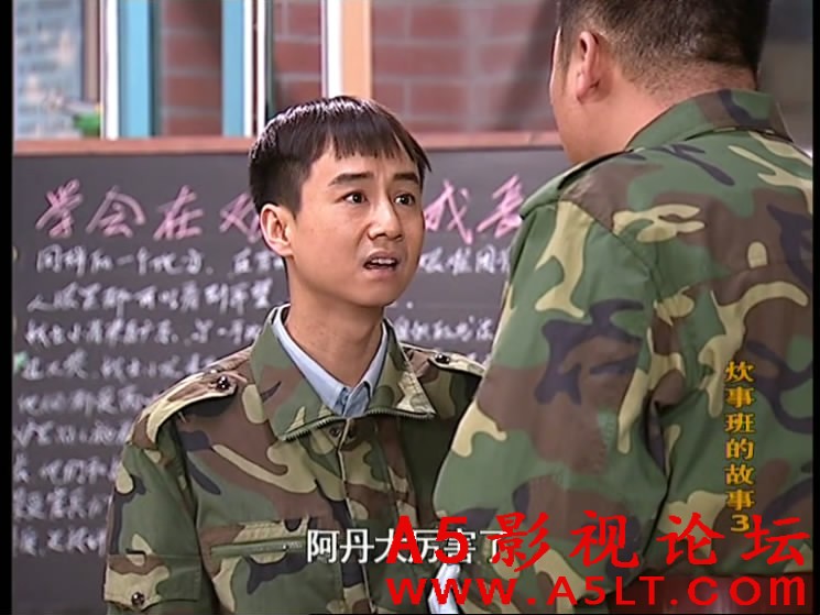 炊事班的故事迅雷下载