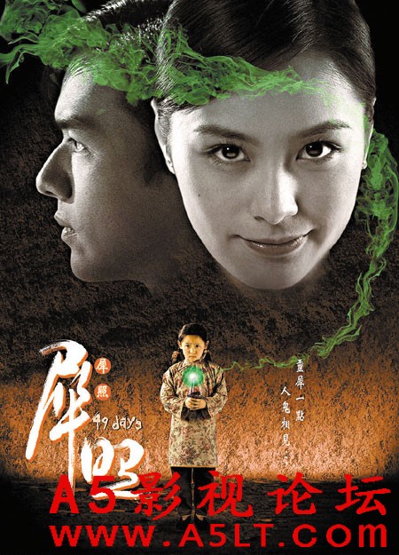[香港] [犀照 ] [2006][HD1080P/mkv/2.72G][国粤双语中字][百度云]