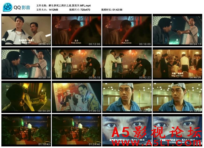 醉生梦死之湾仔之虎.国英字.MFL.mp4_thumbs_2018.07.04.15_24_15.jpg