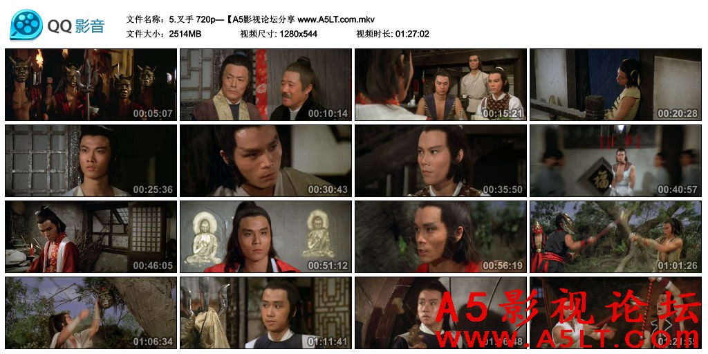 叉手迅雷下载