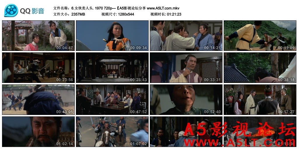女侠卖人头迅雷下载