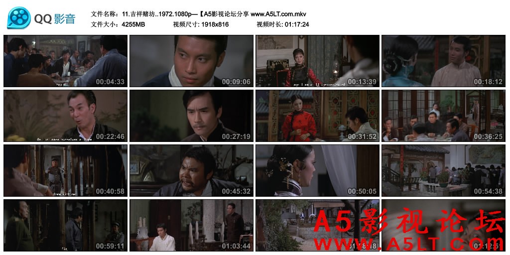 吉祥赌坊百度云网盘下载