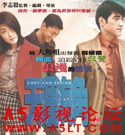[香港] [天涯海角] [1996][HD1080P/mkv/2.58G][粤语中字][百度云]