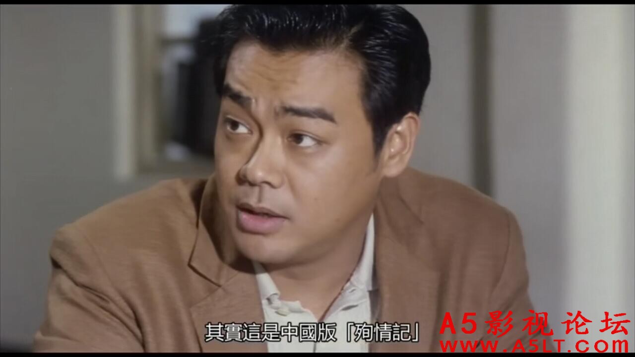 [香港] [山水有相逢] [1995][HD1080P/mkv/2.06G][粤语中字][百度云]