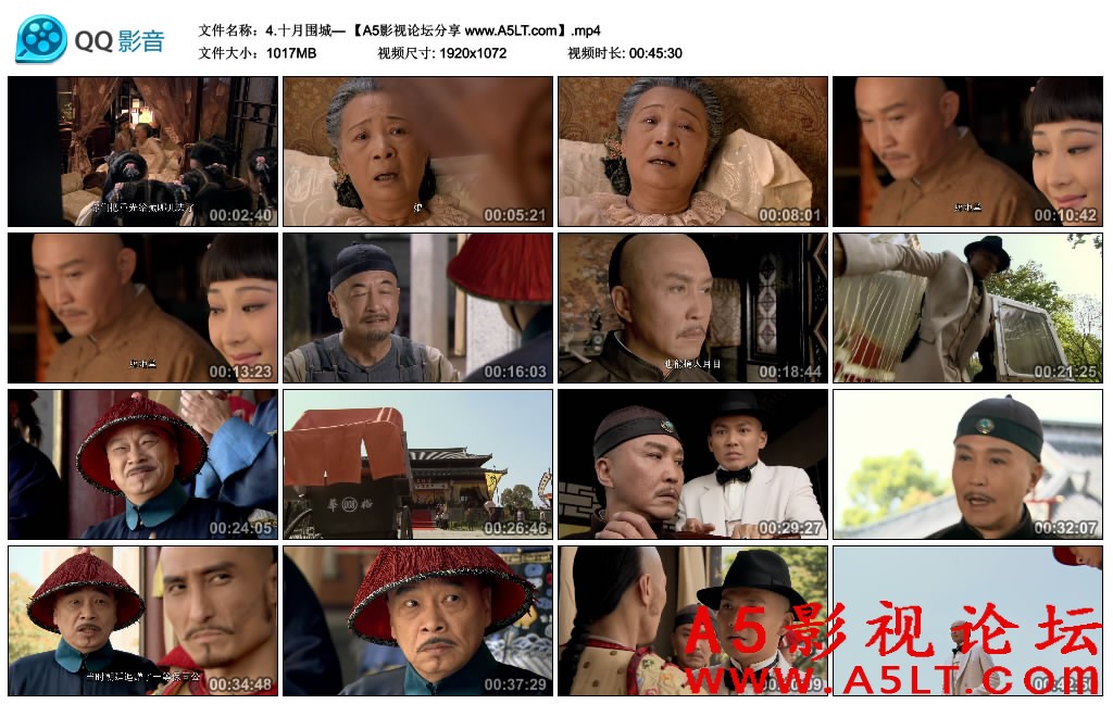 十月围城百度云网盘下载