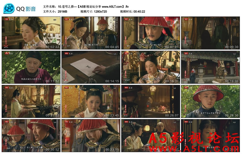 苍穹之昴百度云网盘下载