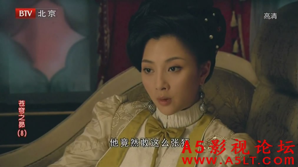 苍穹之昴百度云网盘下载