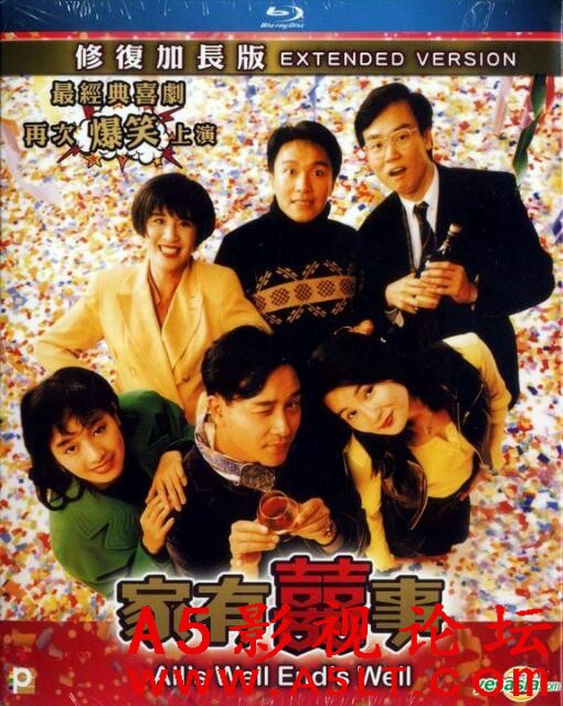[香港] [家有喜事] [1992][蓝光1080P/mp4/5.65G][粤语中字][百度云]