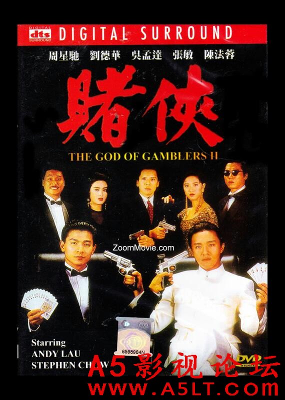[香港] [賭侠] [1991][蓝光1080P/mp4/5.45G][粤语中字][百度云]