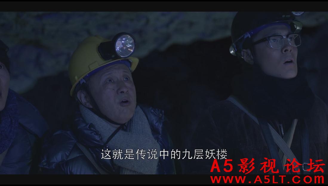 鬼吹灯之精绝古城百度网盘下载
